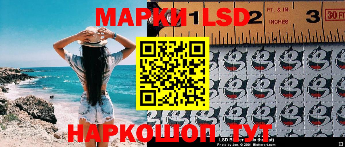 Наркотические марки 1,5мг  Кемерово  Марки N-bome  Наркотические марки 1,5мг 