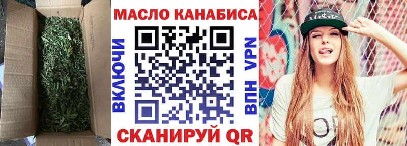 ТГК гашишное масло blacksprut рабочий сайт Кемерово