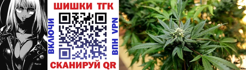 Канабис планчик Кемерово