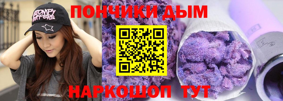 Бошки марихуана гибрид  Вход с VPN  Канабис White Widow  Кемерово  Конопля марихуана 